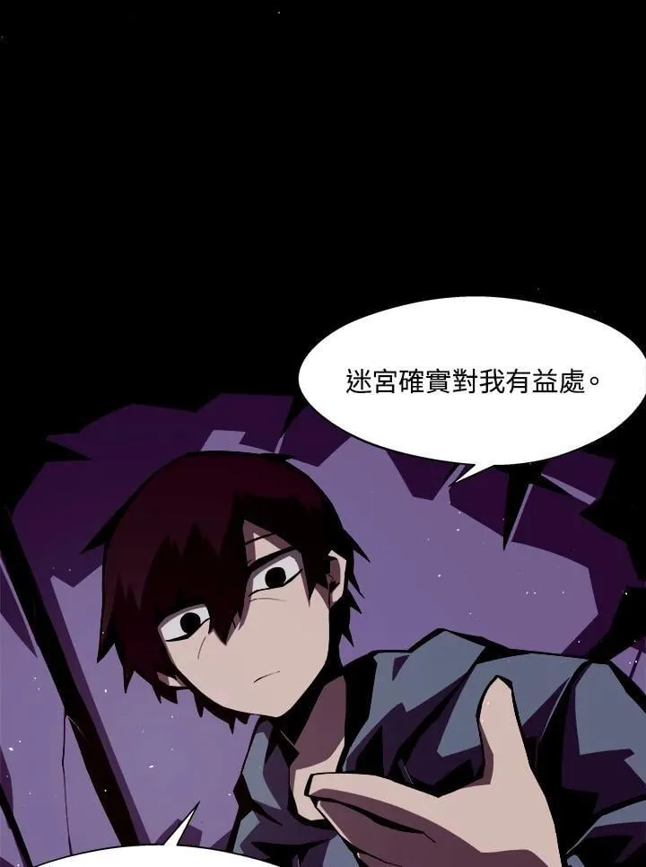 第4话 第88页