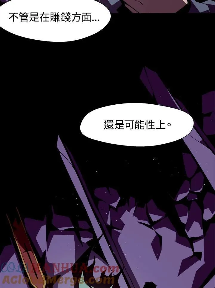 第4话 第89页