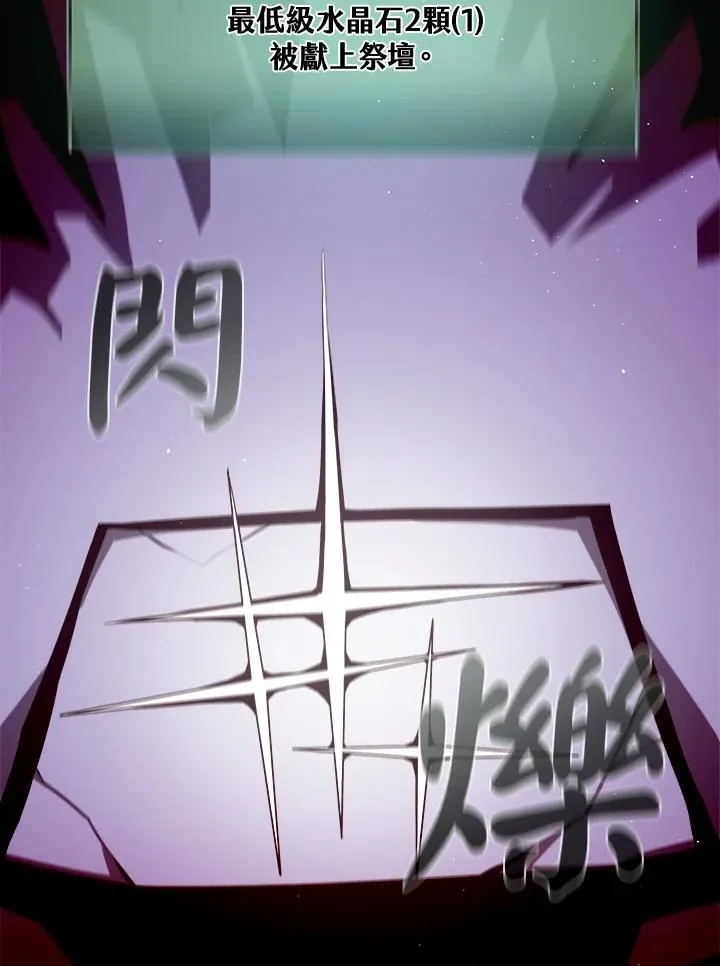 第4话 第91页