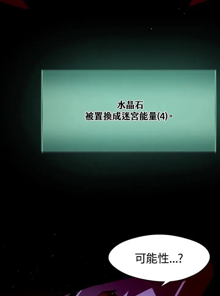 第4话 第92页