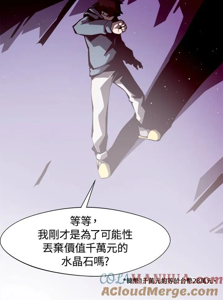 第4话 第93页