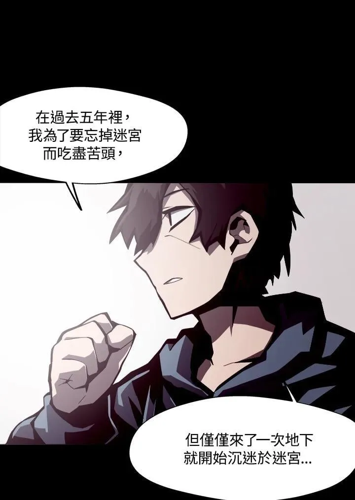 第4话 第94页