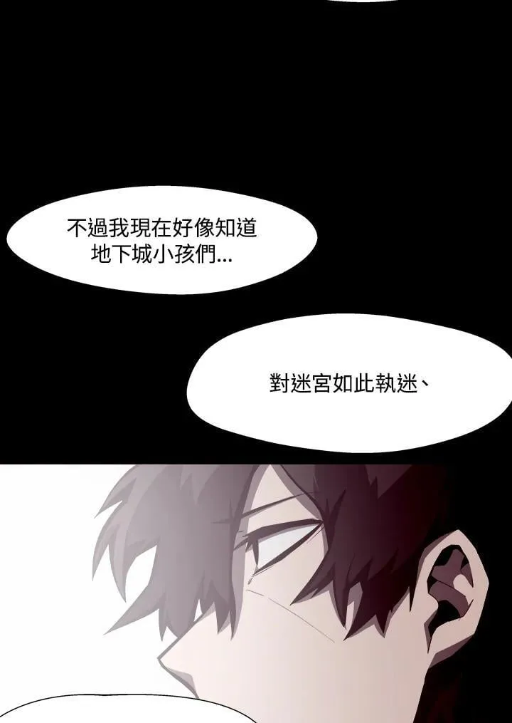 第4话 第95页