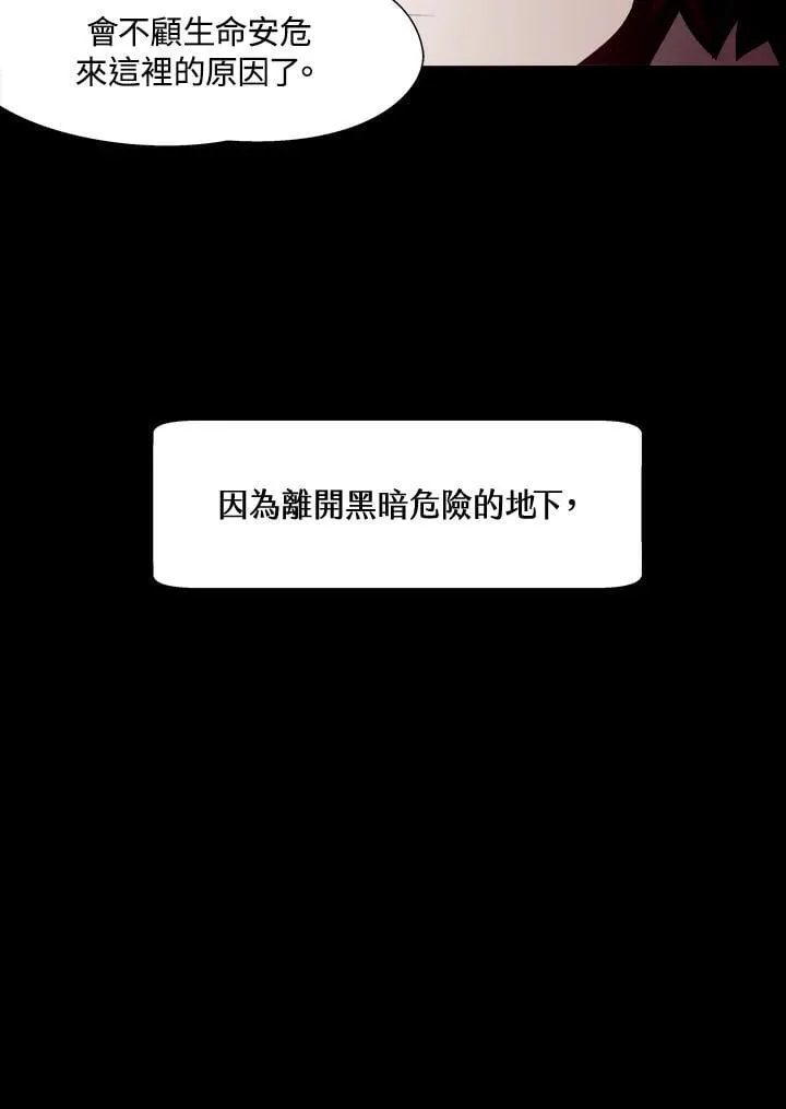 第4话 第96页
