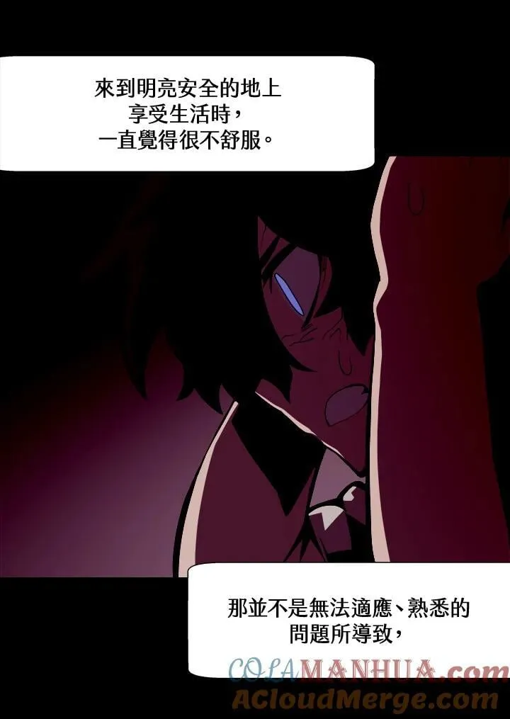 第4话 第97页