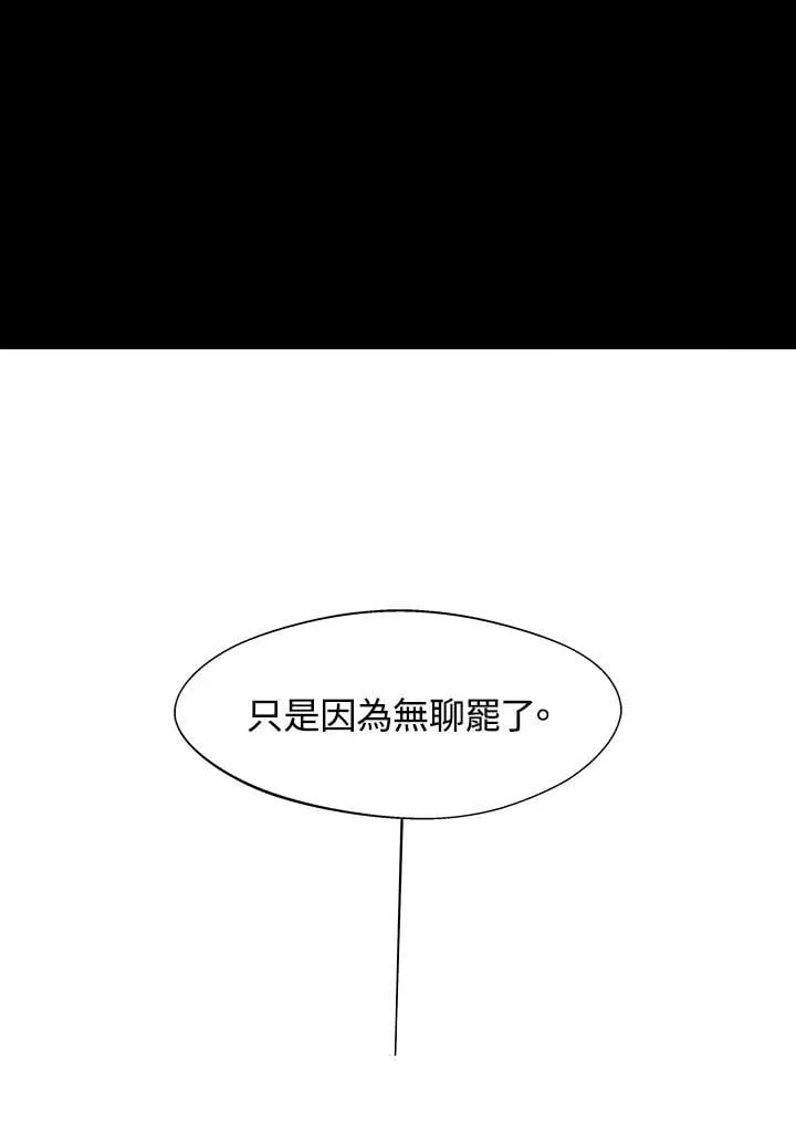 第4话 第99页