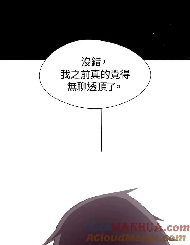 第4话 第101页