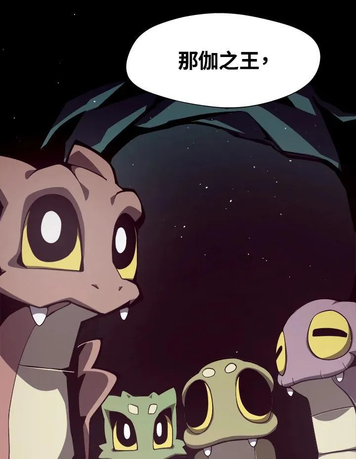 第4话 第103页