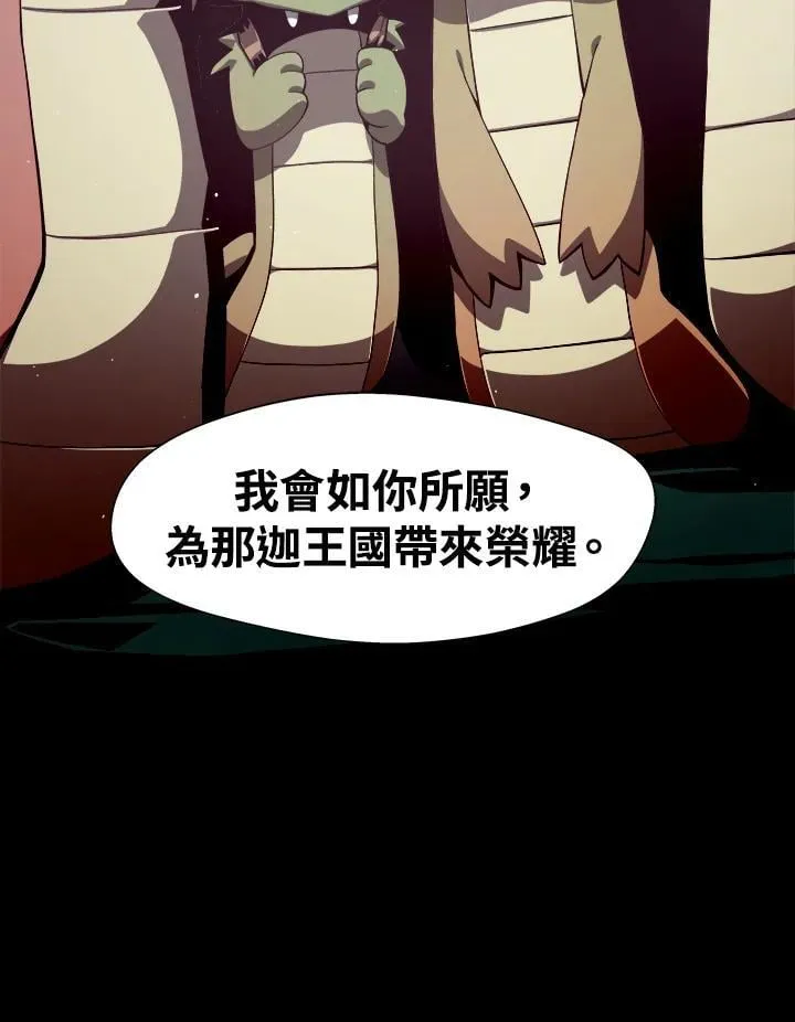 第4话 第104页