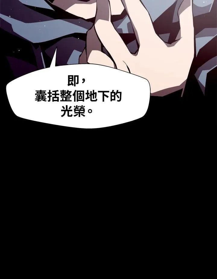 第4话 第106页