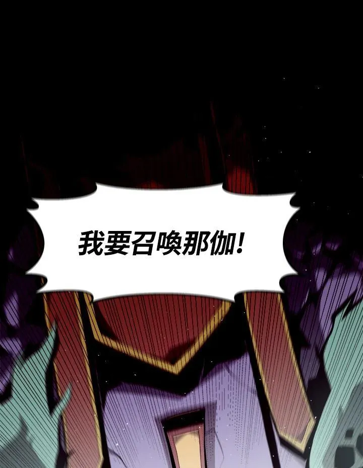 第4话 第107页
