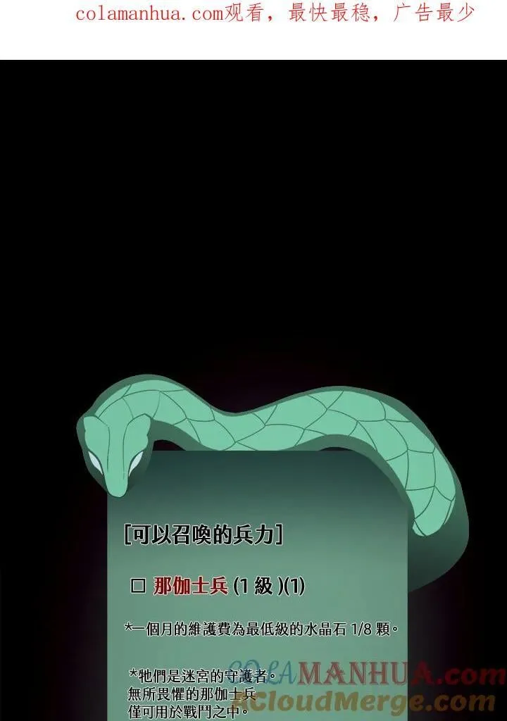 第4话 第110页