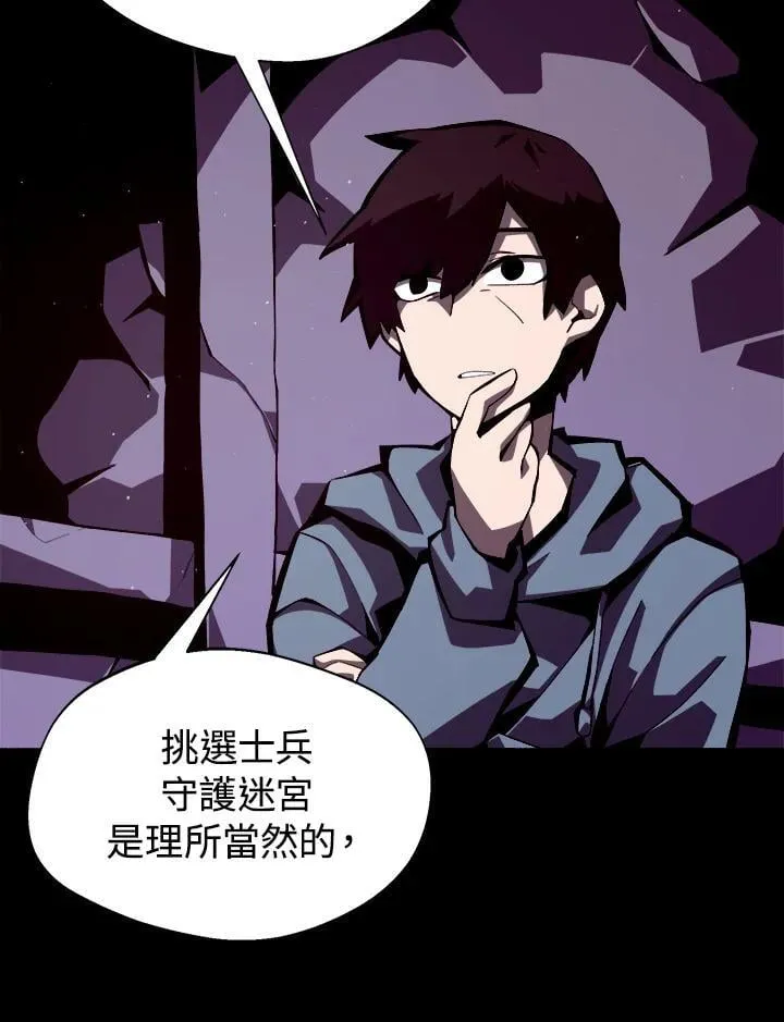 第5话 第3页