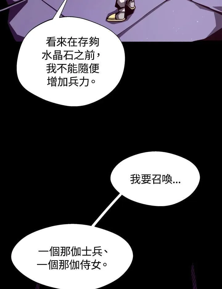 第5话 第5页