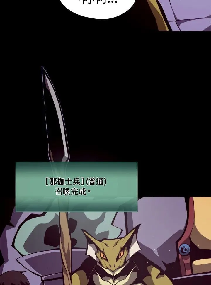 第5话 第12页
