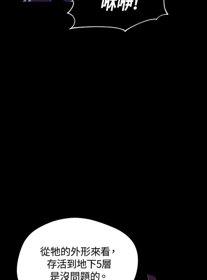 第5话 第15页