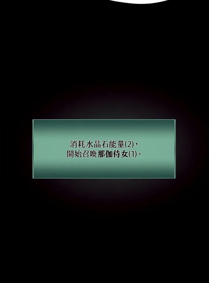 第5话 第17页