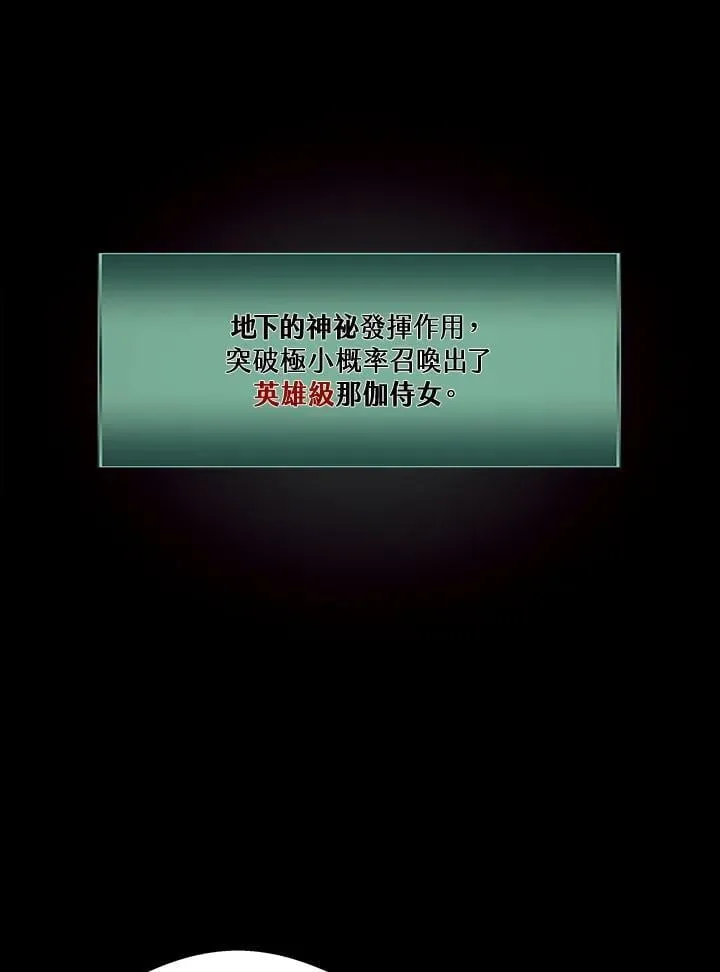 第5话 第18页