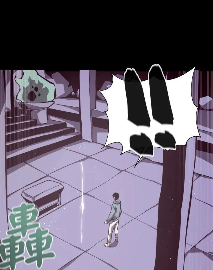 第5话 第20页