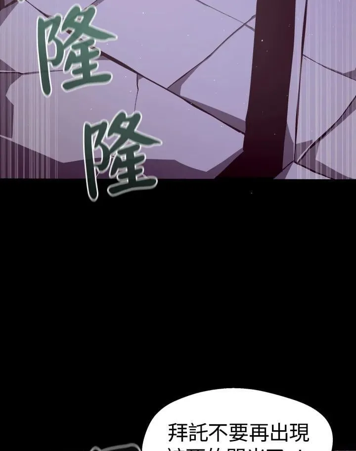 第5话 第21页
