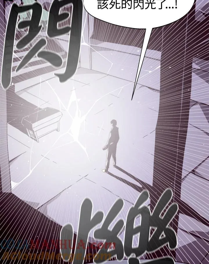 第5话 第22页