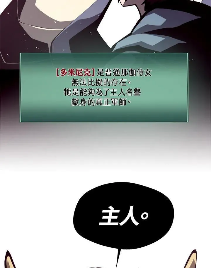 第5话 第27页