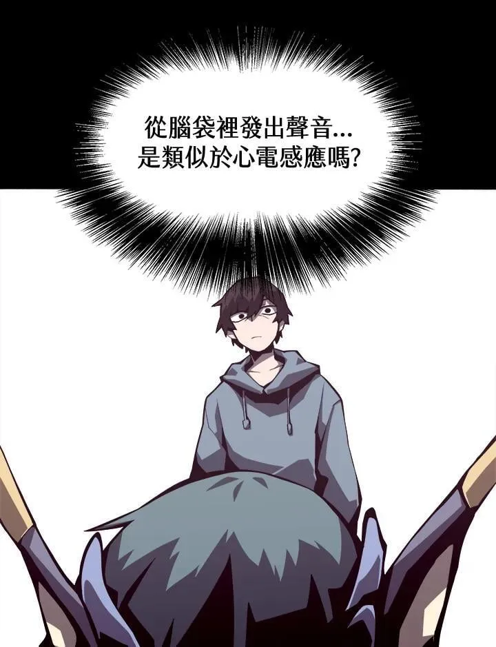 第5话 第29页