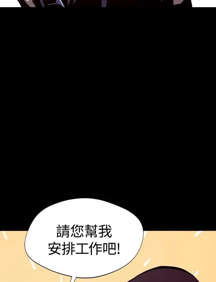 第5话 第30页