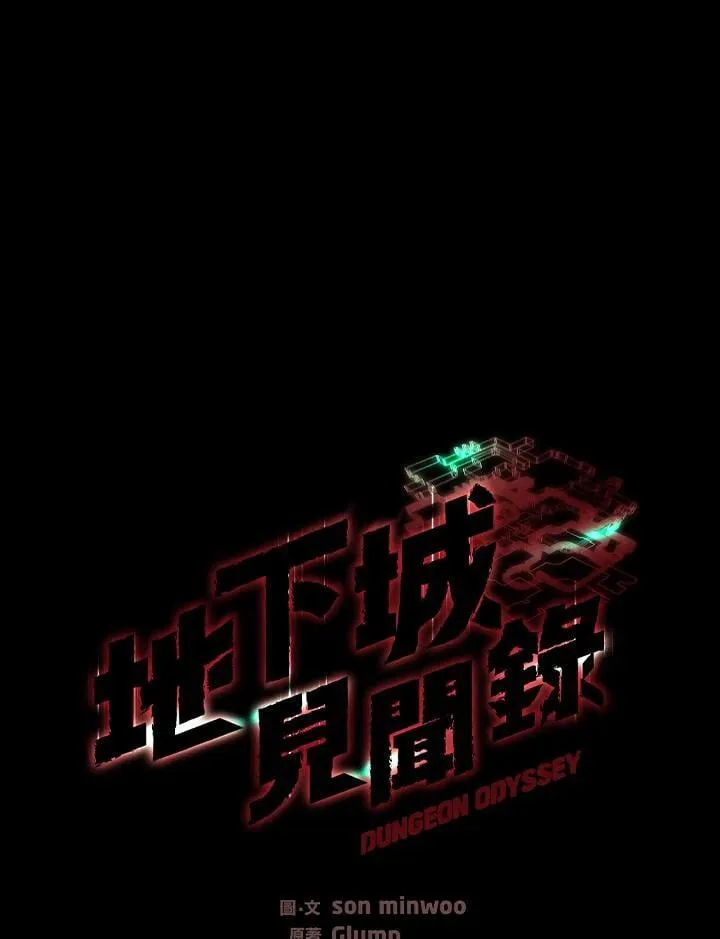 第5话 第32页