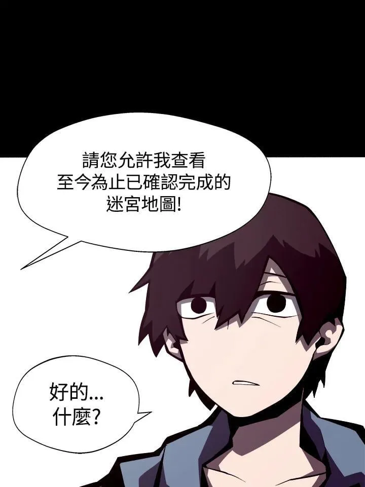 第5话 第38页