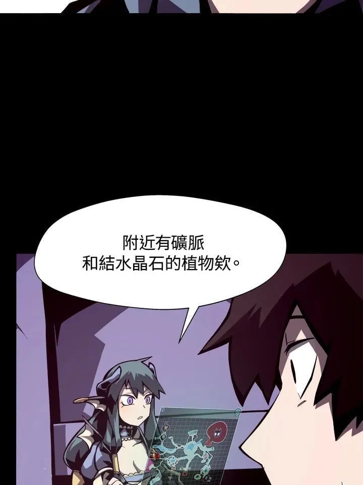 第5话 第39页