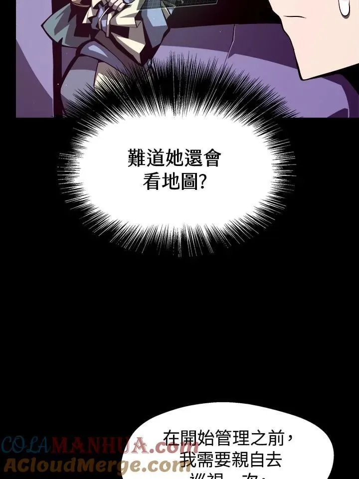 第5话 第40页