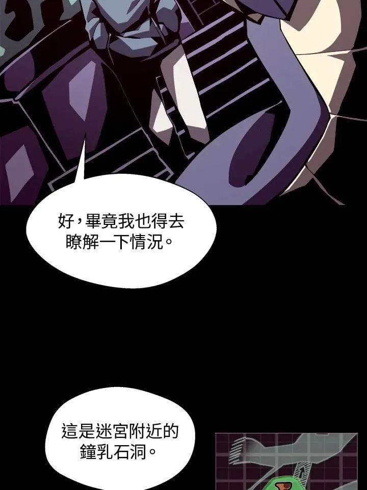 第5话 第42页