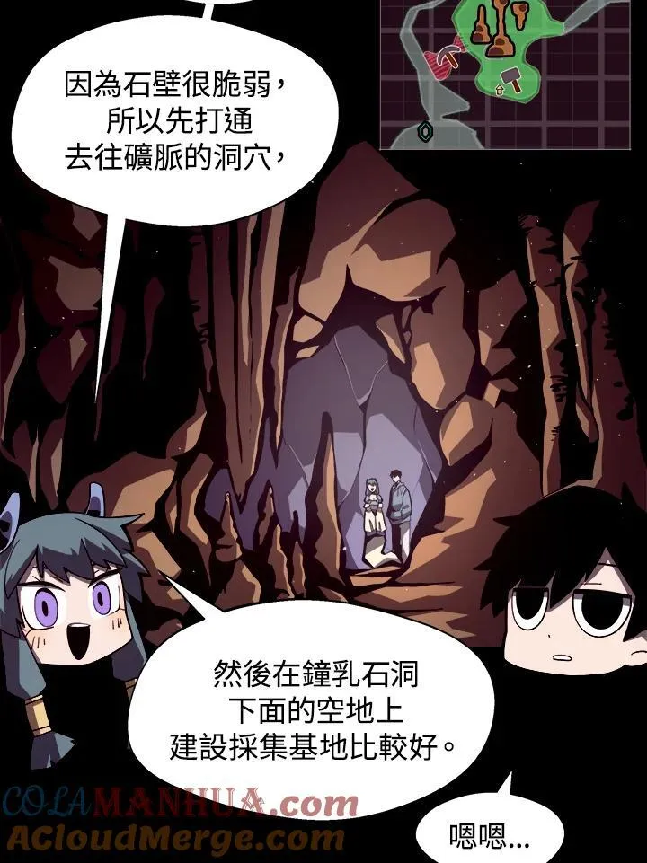 第5话 第43页
