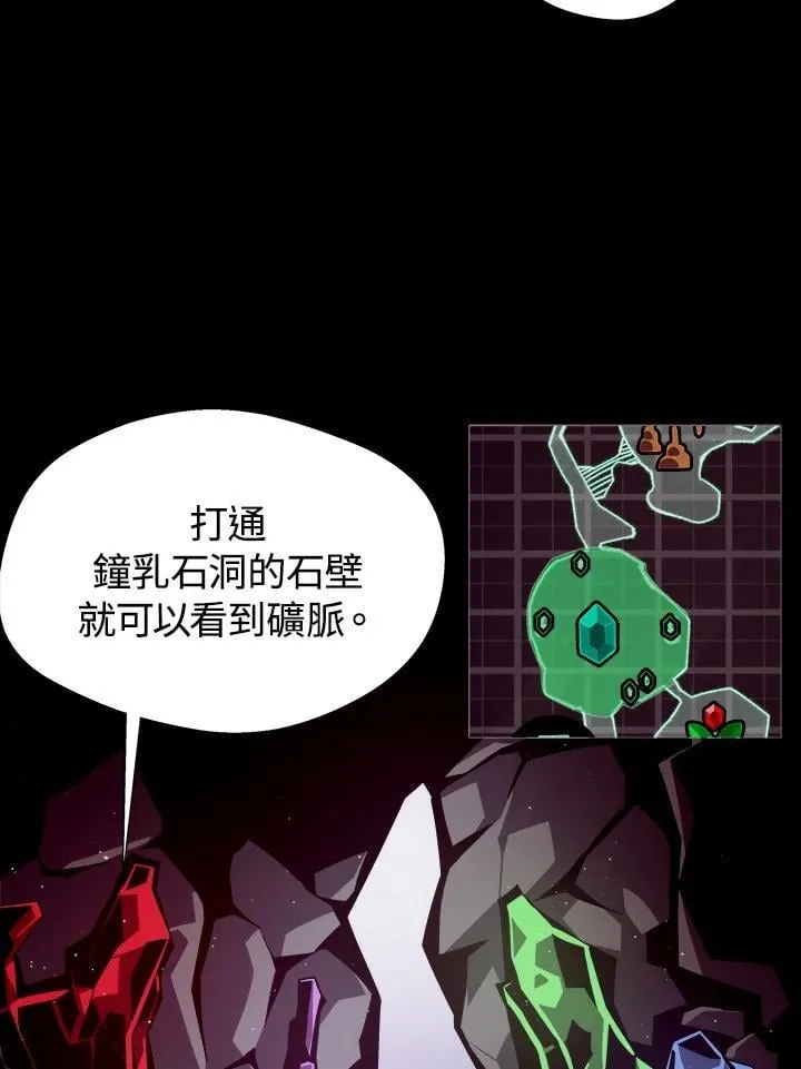 第5话 第44页