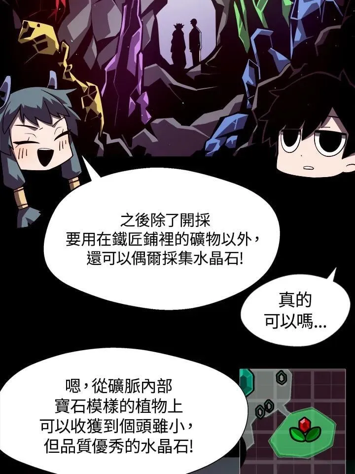 第5话 第45页