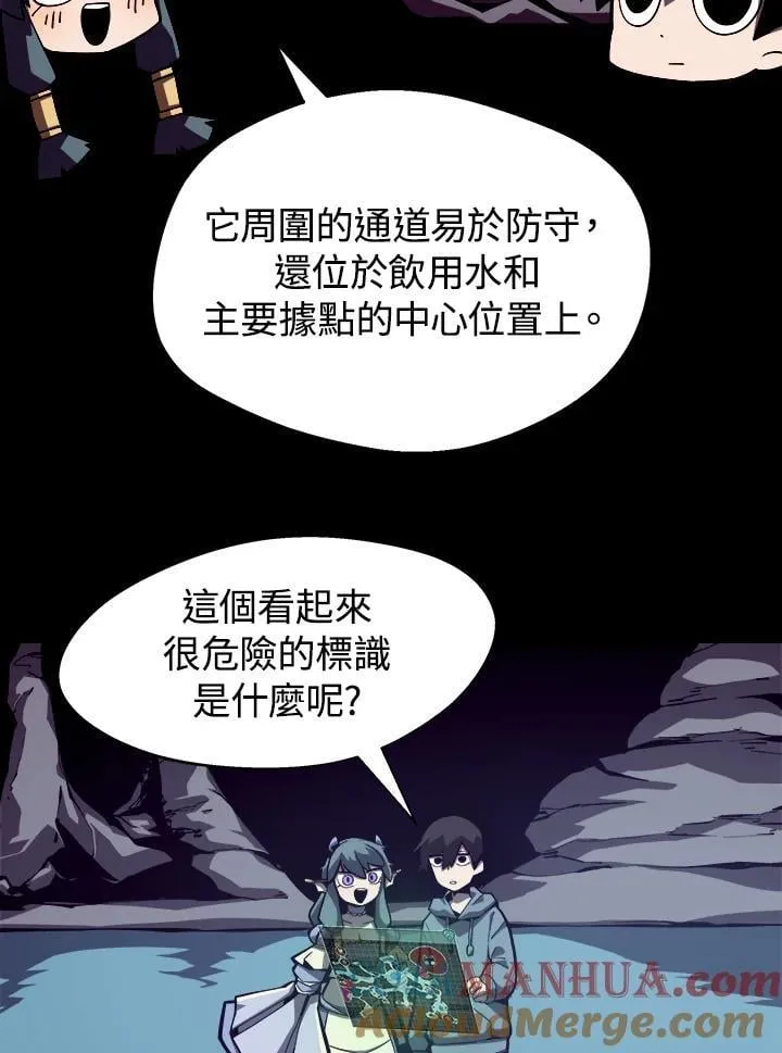 第5话 第49页