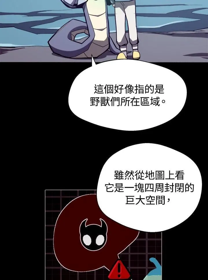 第5话 第50页