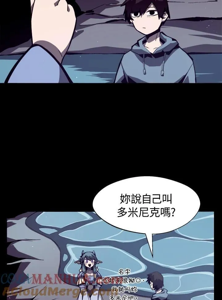 第5话 第52页