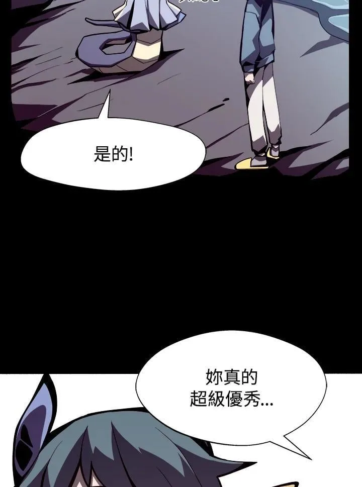 第5话 第53页