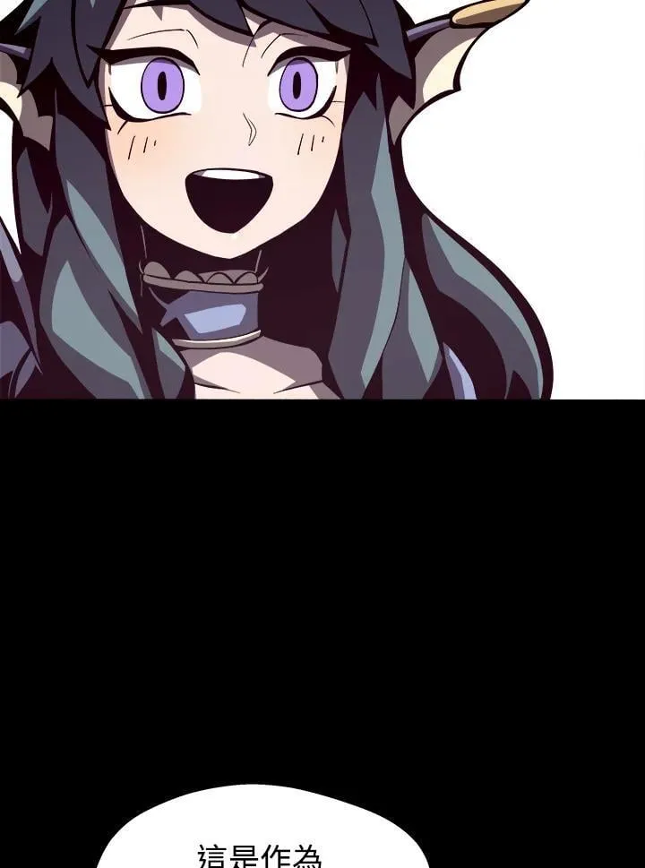第5话 第54页