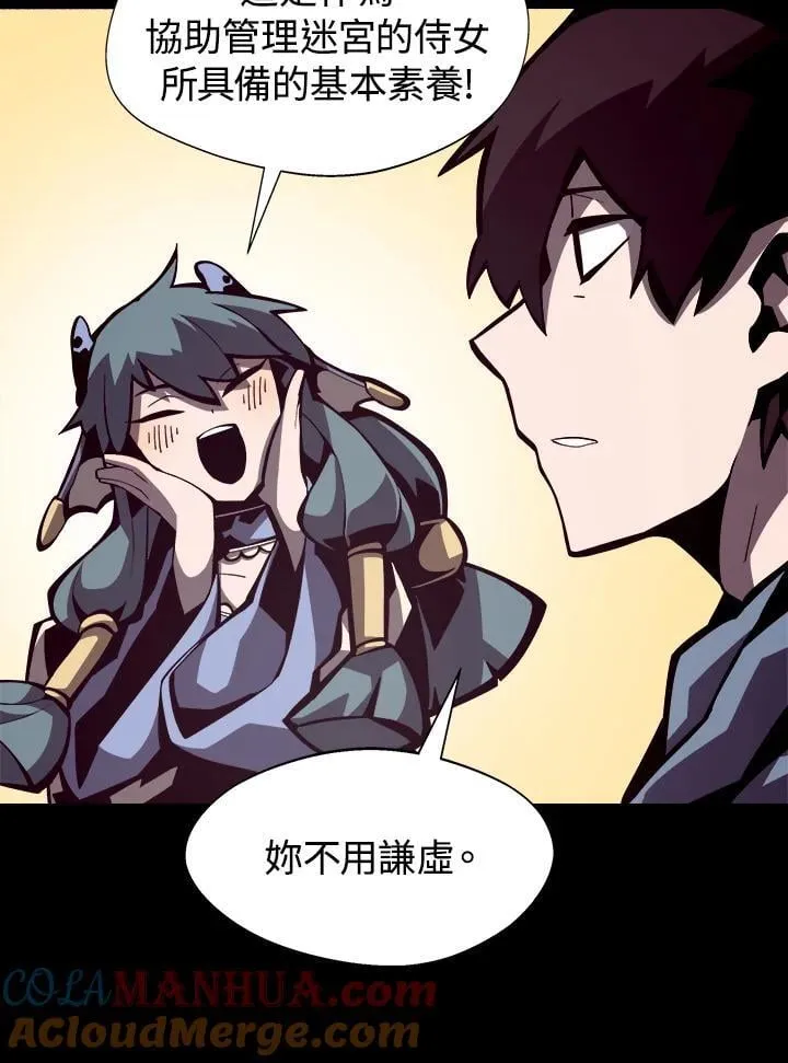 第5话 第55页