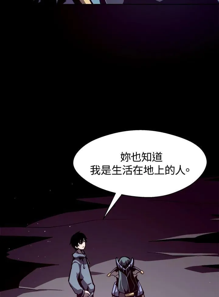 第5话 第57页
