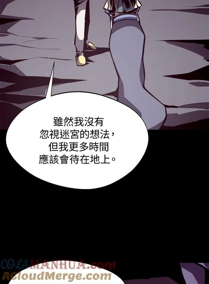 第5话 第58页