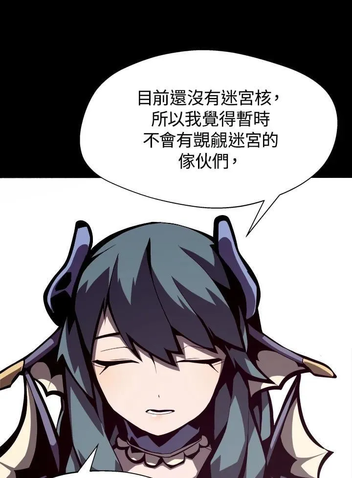 第5话 第60页