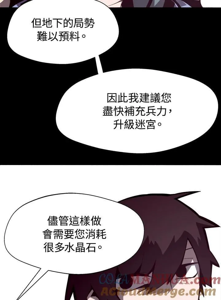 第5话 第61页