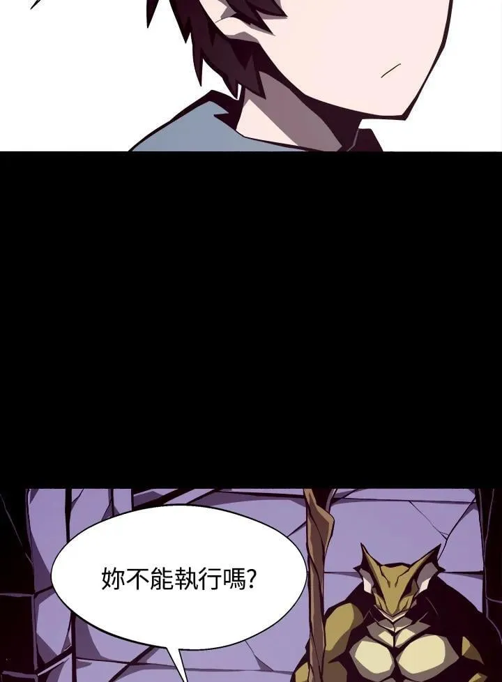 第5话 第62页