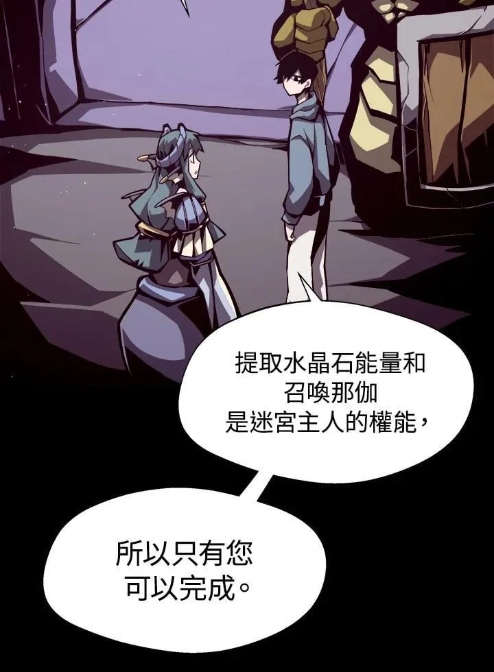 第5话 第63页