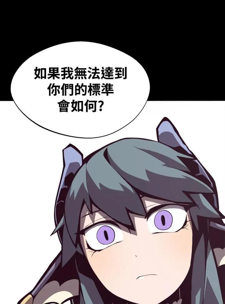 第5话 第65页