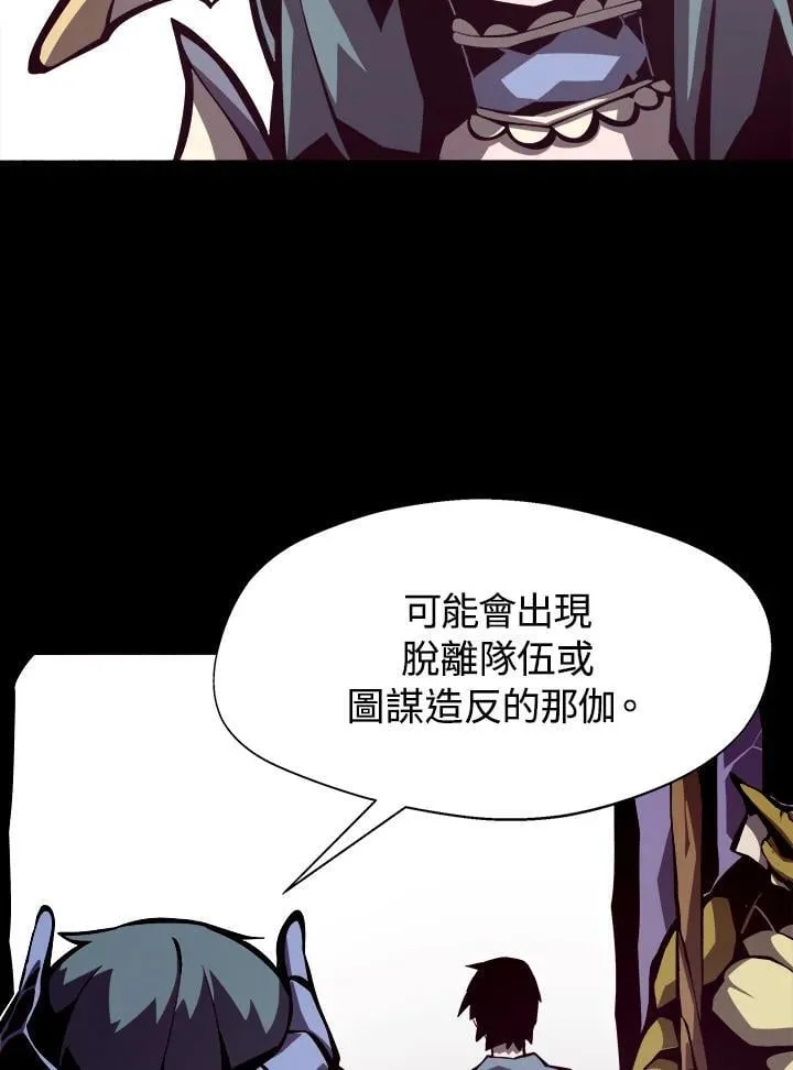第5话 第66页